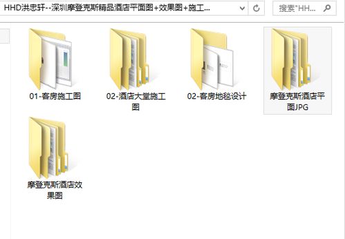 深圳摩登克斯精品酒店設(shè)計(jì)全解析 平面圖、效果圖與施工圖干貨分享