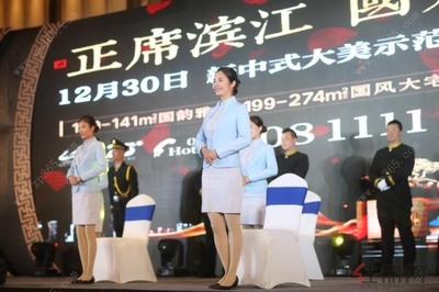 正席濱江·國風大宅 碧桂園·濱江府產(chǎn)品發(fā)布大典風雅啟幕