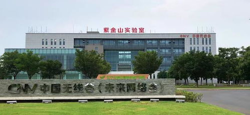 中國6G技術突破 通信速度刷新世界紀錄，引領下一代網絡革命