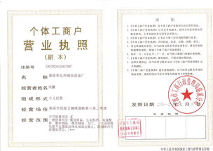 慈溪弘邦通信設(shè)備廠銷售部 專業(yè)通信設(shè)備銷售與解決方案提供商